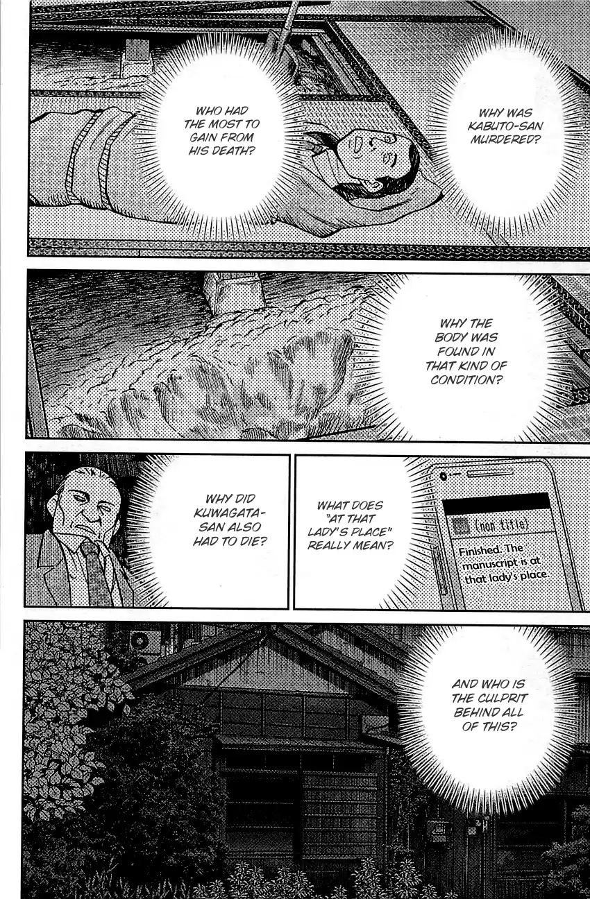 Q.E.D. - Shoumei Shuuryou Vol.48 Chapter 94: The Representative