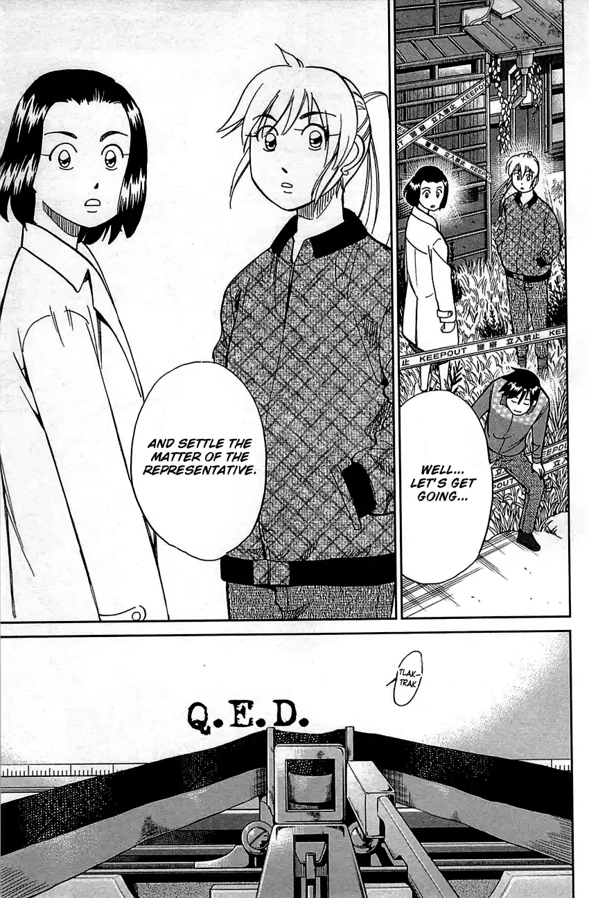 Q.E.D. - Shoumei Shuuryou Vol.48 Chapter 94: The Representative