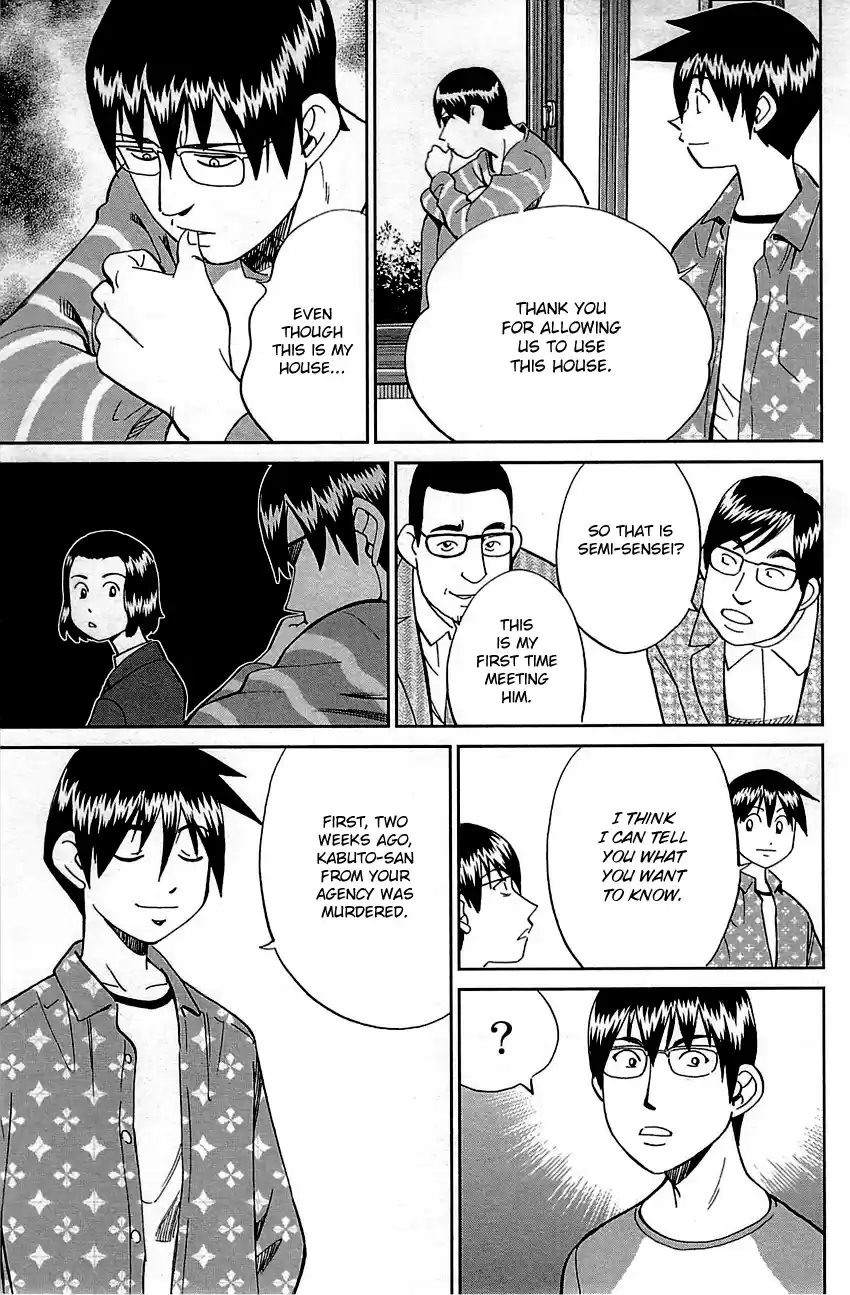 Q.E.D. - Shoumei Shuuryou Vol.48 Chapter 94: The Representative