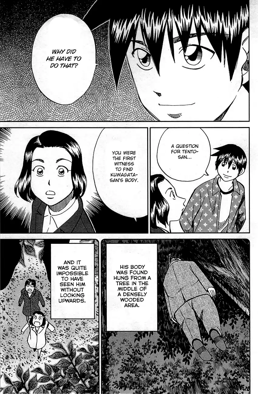 Q.E.D. - Shoumei Shuuryou Vol.48 Chapter 94: The Representative