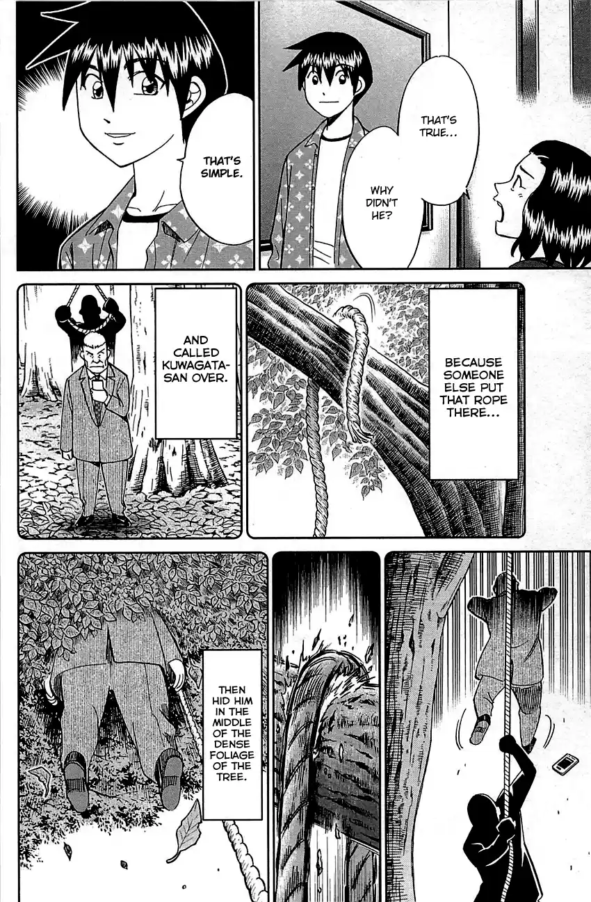 Q.E.D. - Shoumei Shuuryou Vol.48 Chapter 94: The Representative