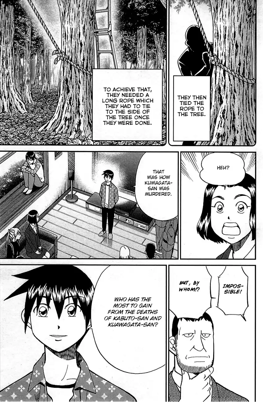Q.E.D. - Shoumei Shuuryou Vol.48 Chapter 94: The Representative