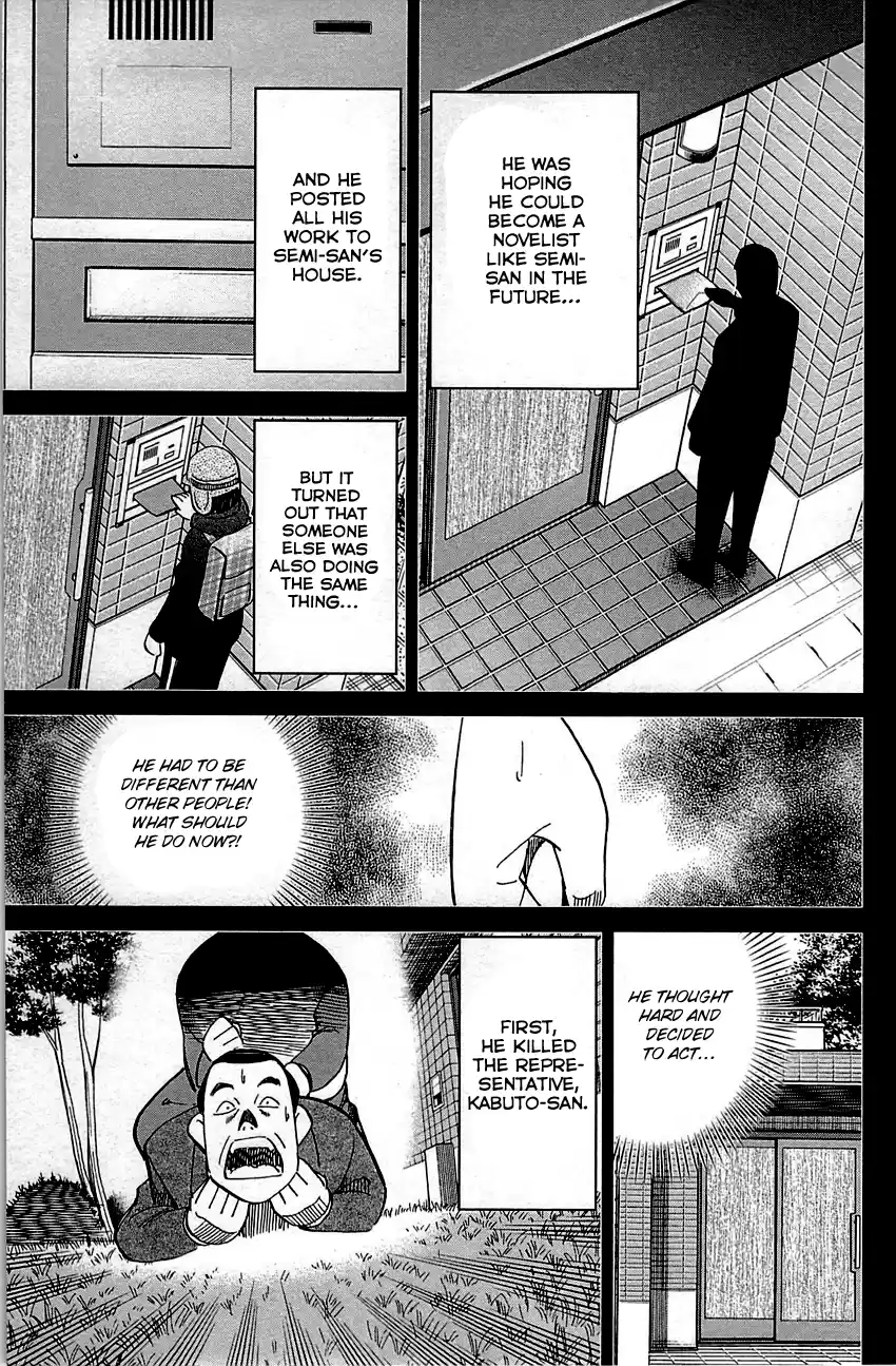 Q.E.D. - Shoumei Shuuryou Vol.48 Chapter 94: The Representative