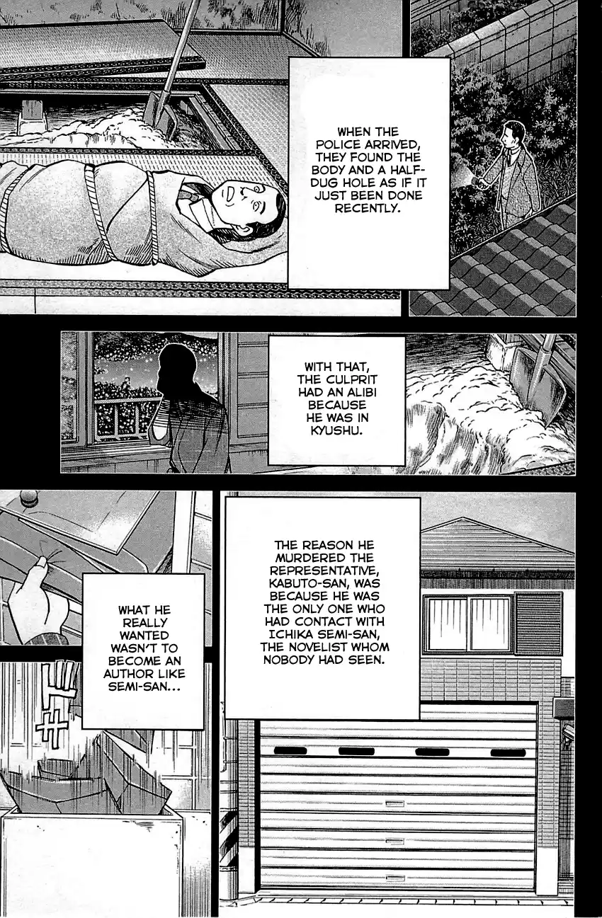 Q.E.D. - Shoumei Shuuryou Vol.48 Chapter 94: The Representative