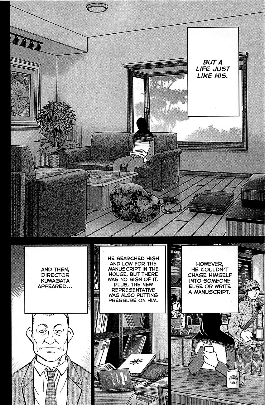 Q.E.D. - Shoumei Shuuryou Vol.48 Chapter 94: The Representative