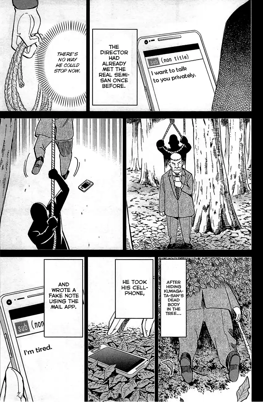 Q.E.D. - Shoumei Shuuryou Vol.48 Chapter 94: The Representative