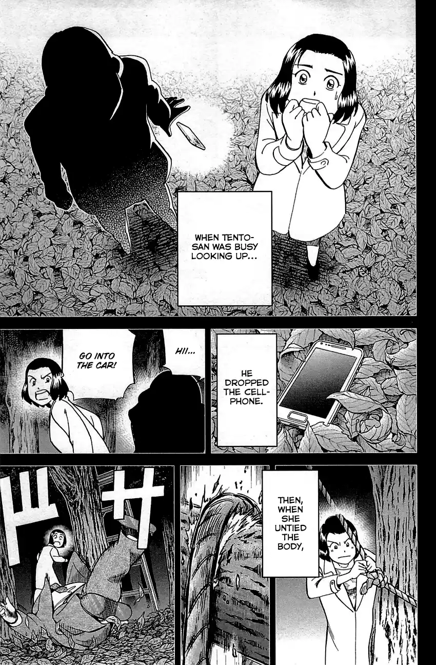 Q.E.D. - Shoumei Shuuryou Vol.48 Chapter 94: The Representative