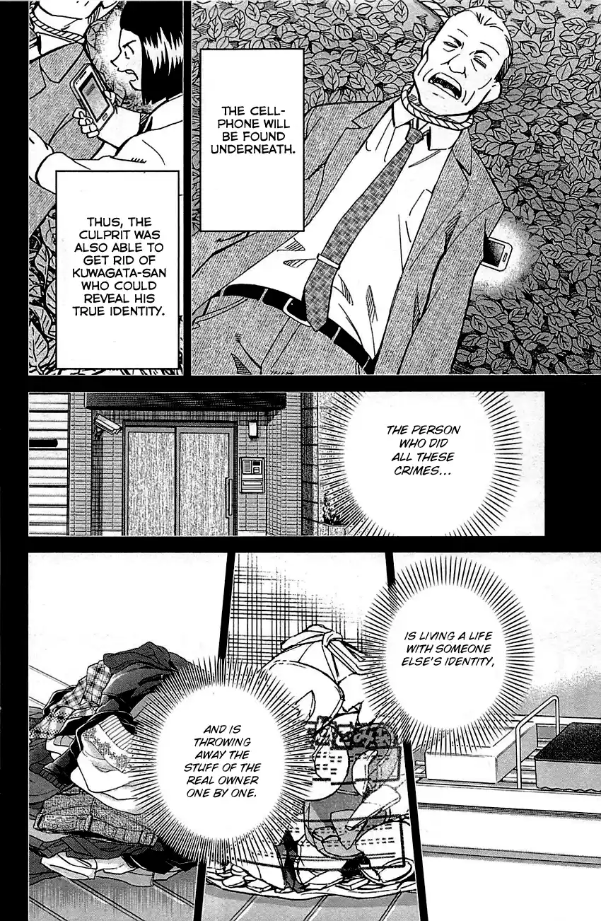 Q.E.D. - Shoumei Shuuryou Vol.48 Chapter 94: The Representative