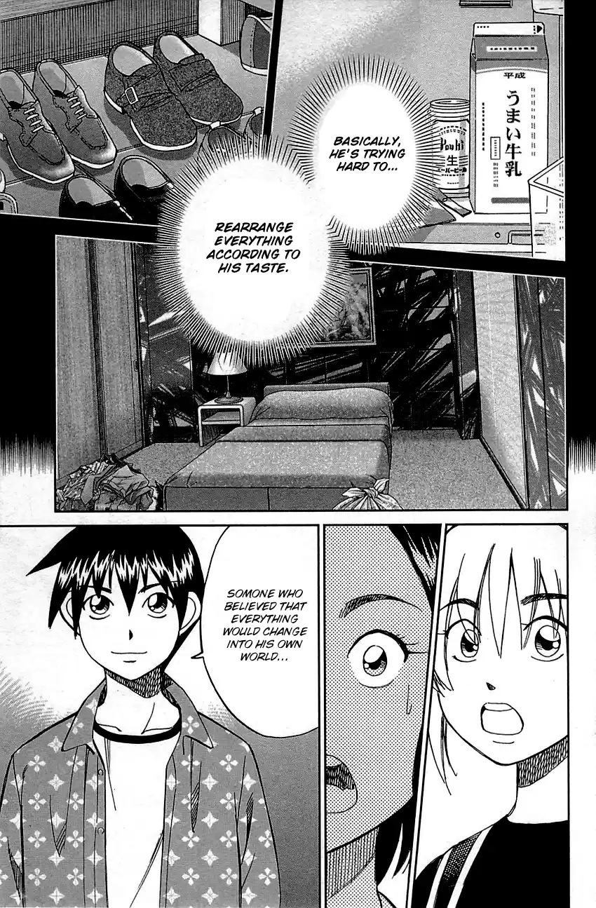 Q.E.D. - Shoumei Shuuryou Vol.48 Chapter 94: The Representative