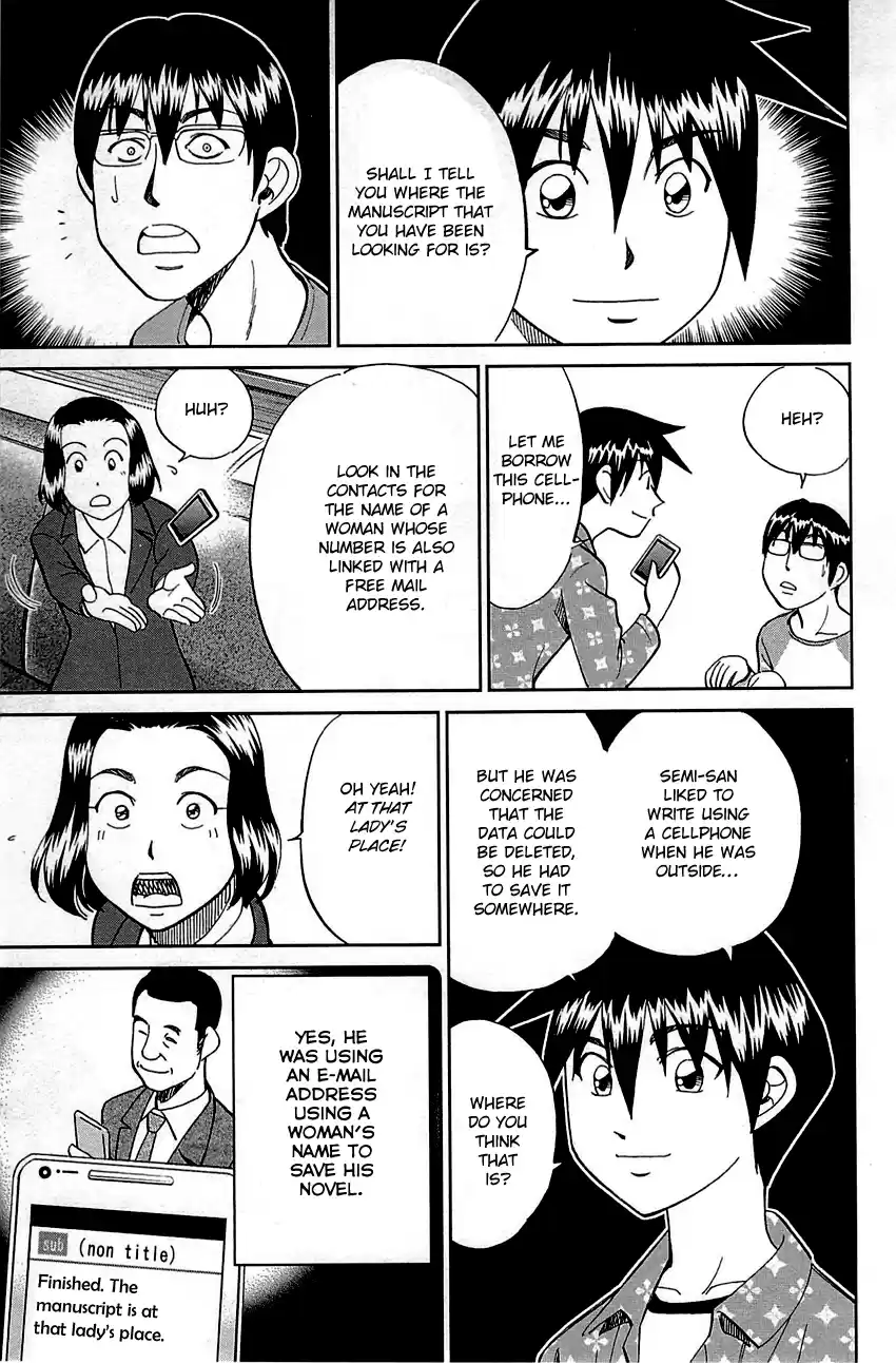 Q.E.D. - Shoumei Shuuryou Vol.48 Chapter 94: The Representative