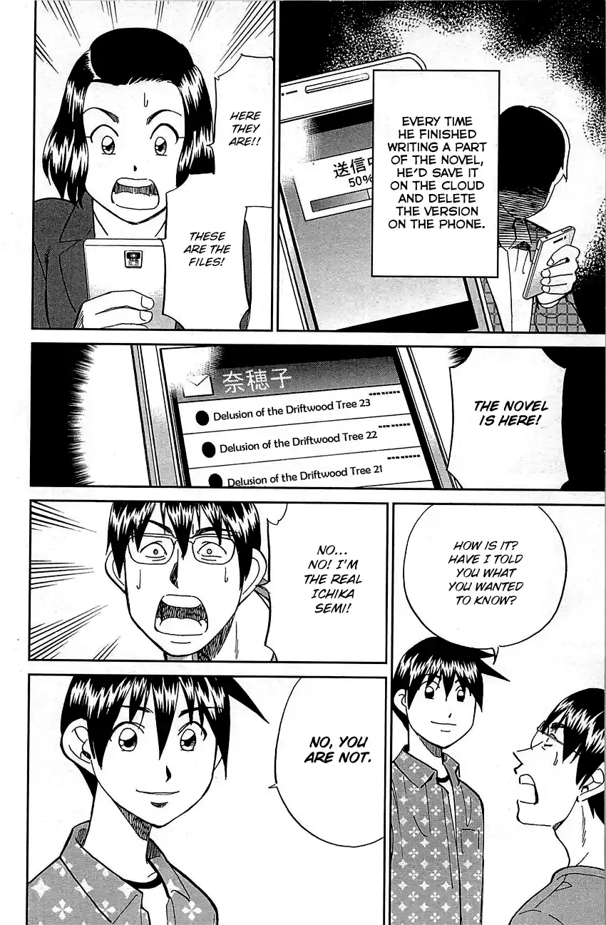 Q.E.D. - Shoumei Shuuryou Vol.48 Chapter 94: The Representative