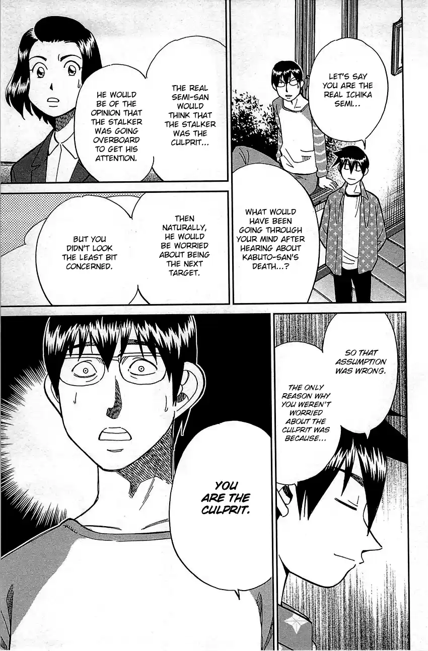 Q.E.D. - Shoumei Shuuryou Vol.48 Chapter 94: The Representative