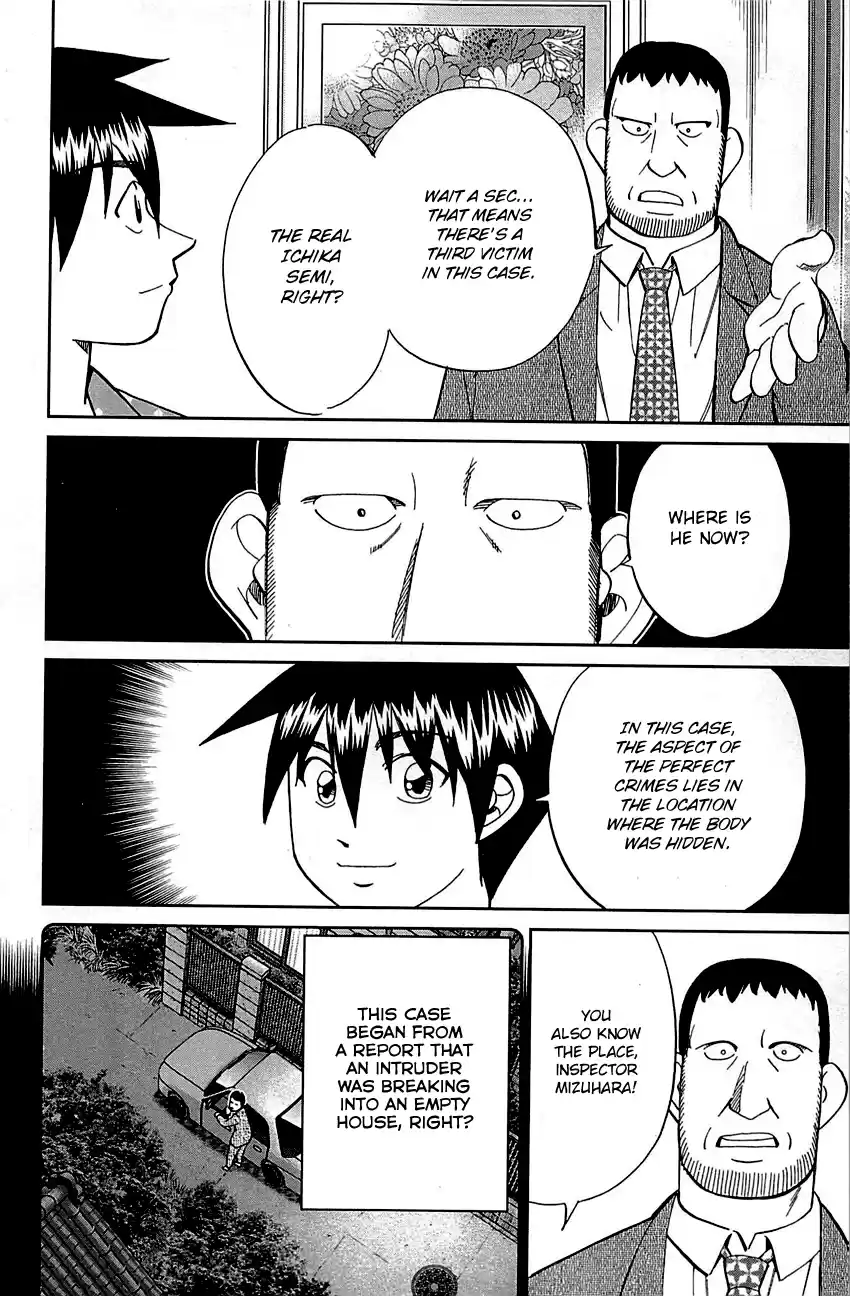 Q.E.D. - Shoumei Shuuryou Vol.48 Chapter 94: The Representative