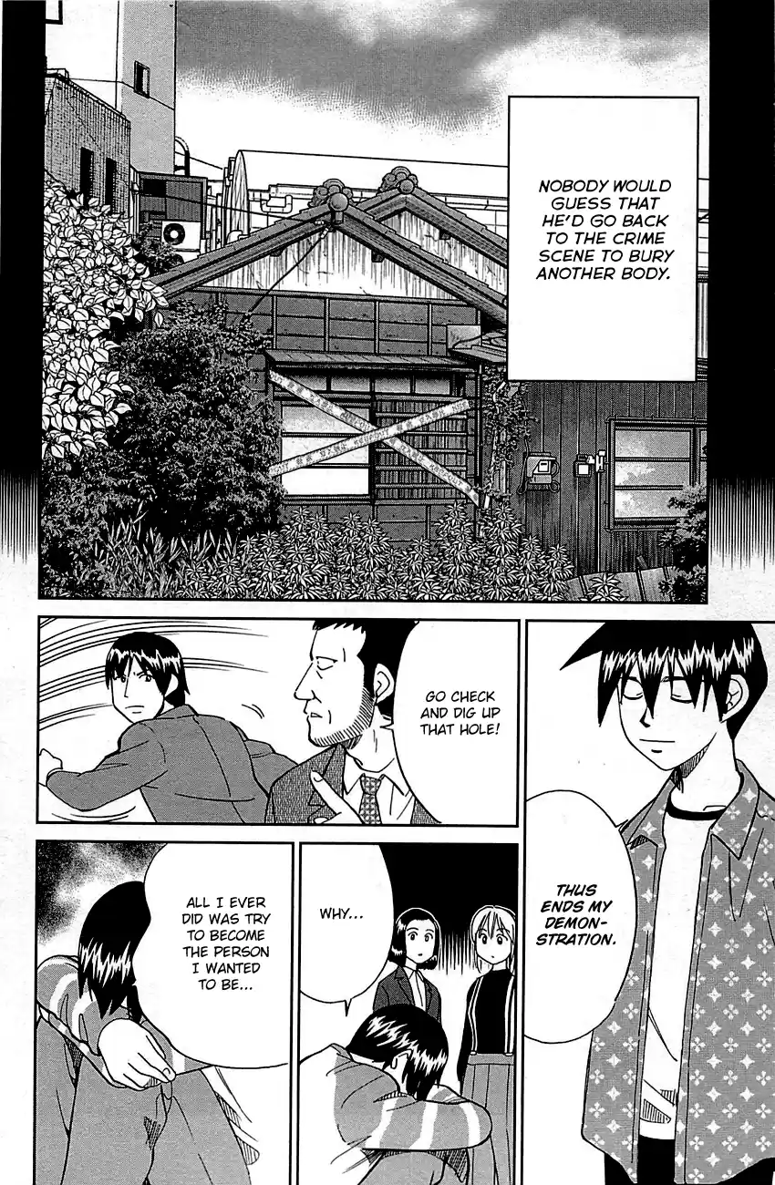 Q.E.D. - Shoumei Shuuryou Vol.48 Chapter 94: The Representative