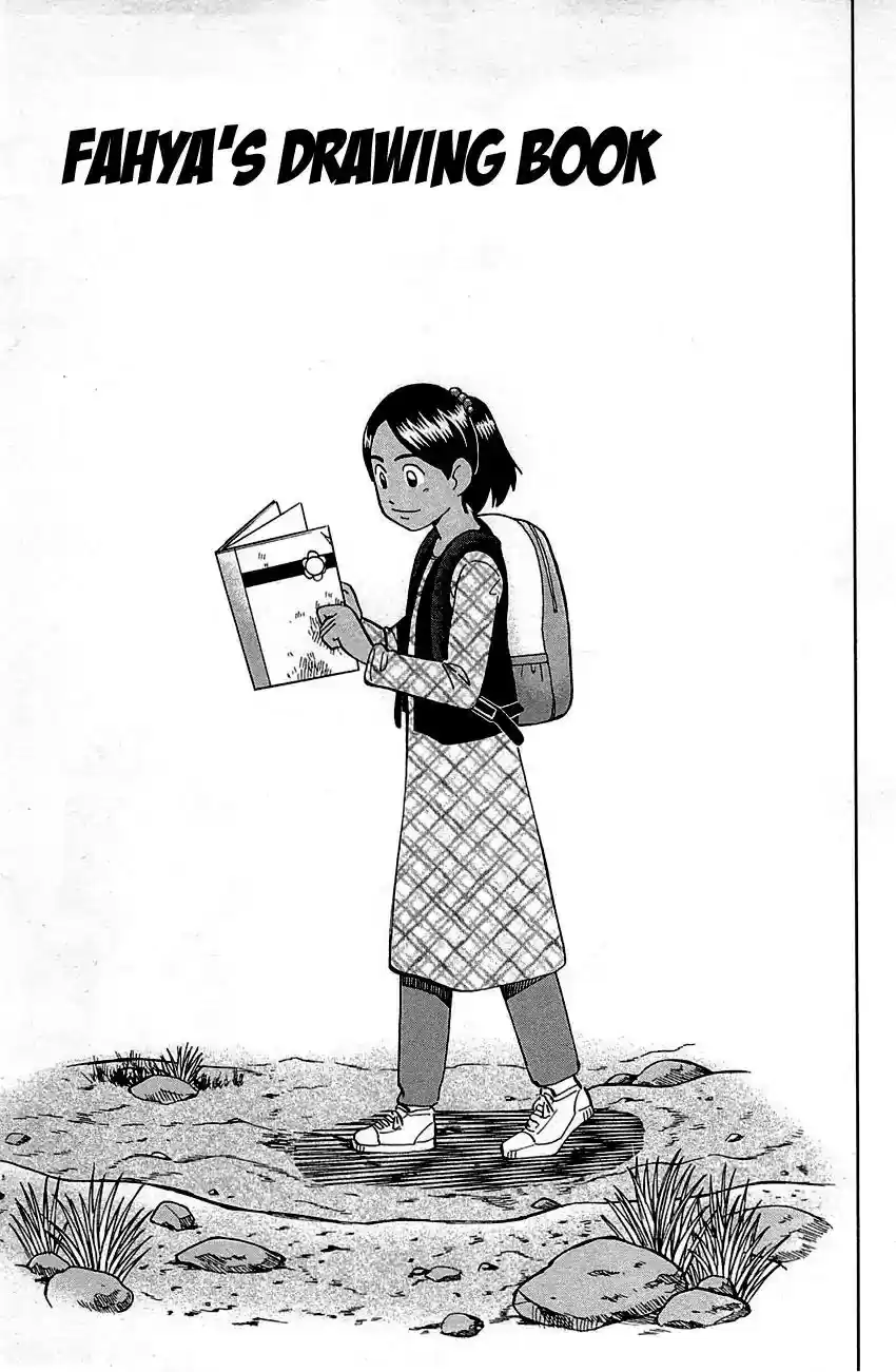 Q.E.D. - Shoumei Shuuryou Vol.48 Chapter 95: