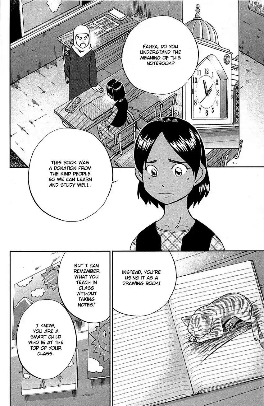 Q.E.D. - Shoumei Shuuryou Vol.48 Chapter 95: