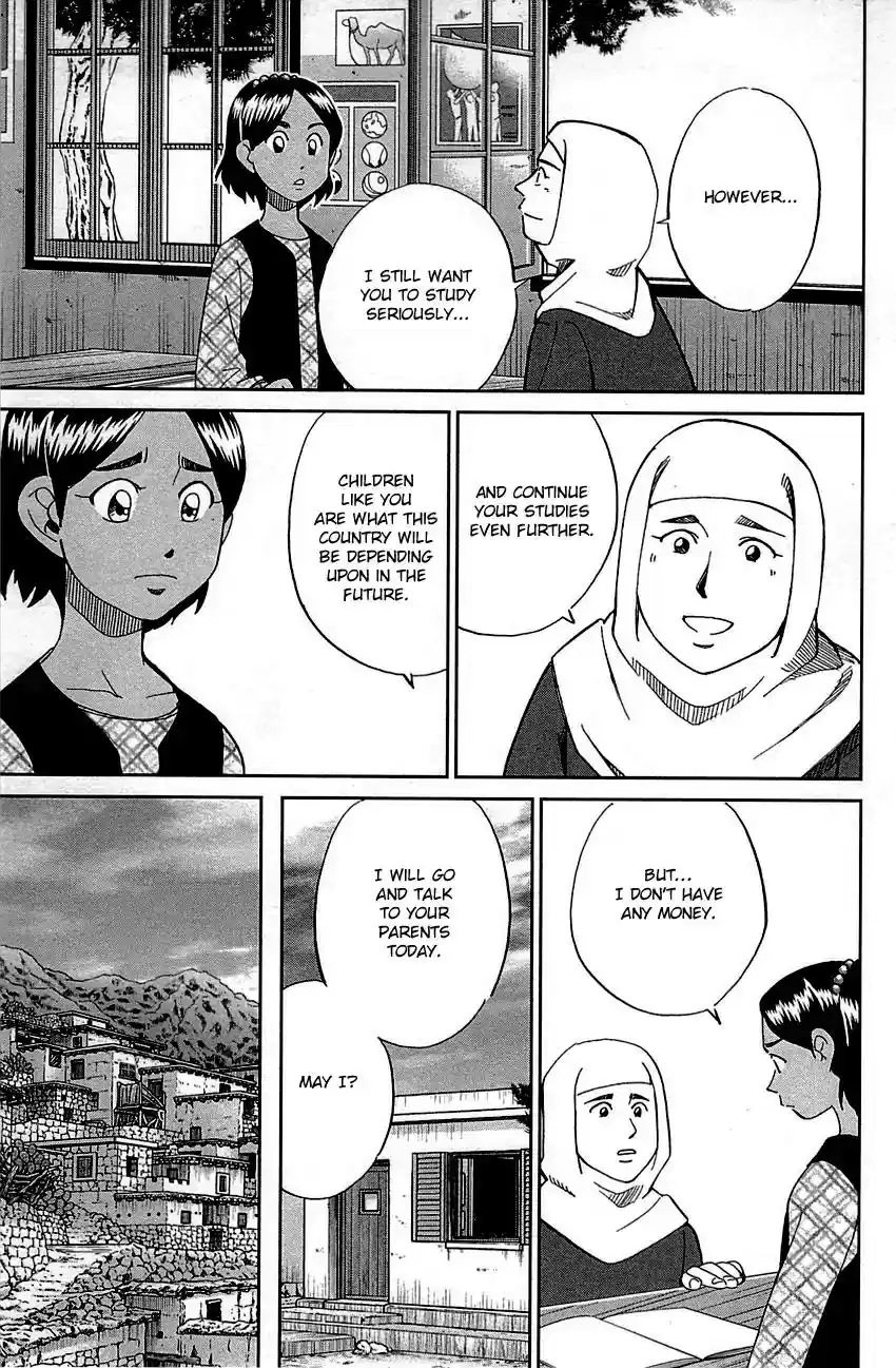 Q.E.D. - Shoumei Shuuryou Vol.48 Chapter 95: