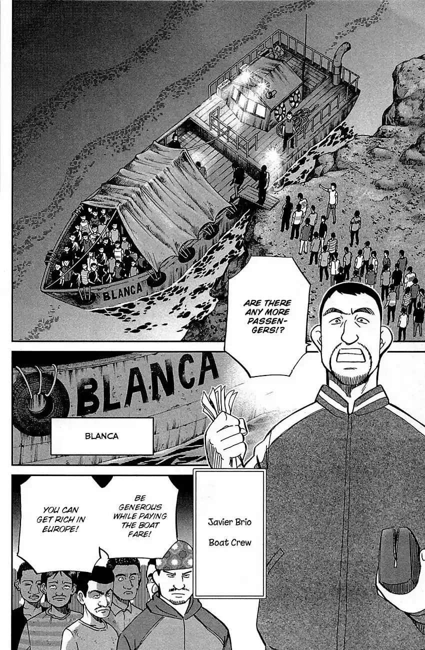 Q.E.D. - Shoumei Shuuryou Vol.48 Chapter 95: