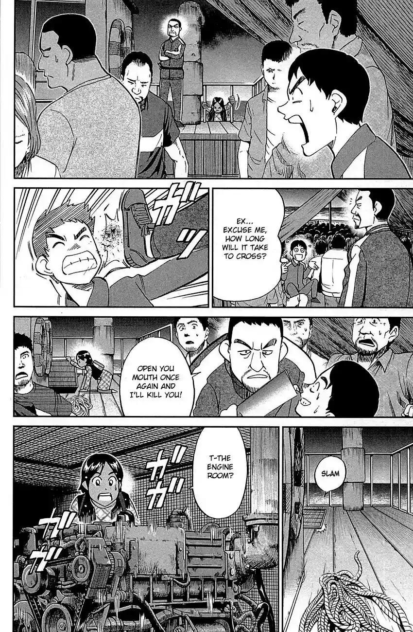 Q.E.D. - Shoumei Shuuryou Vol.48 Chapter 95: