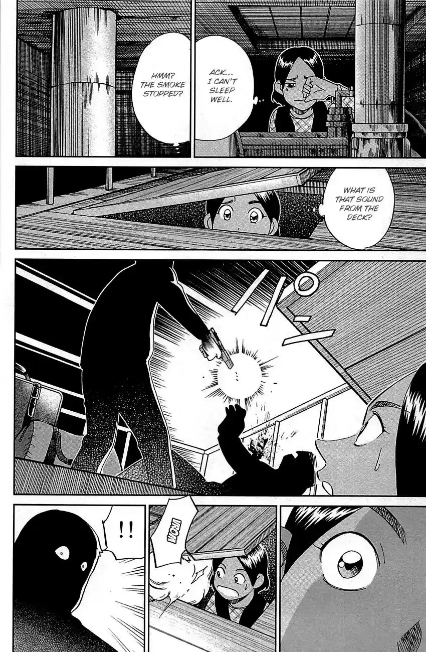 Q.E.D. - Shoumei Shuuryou Vol.48 Chapter 95: