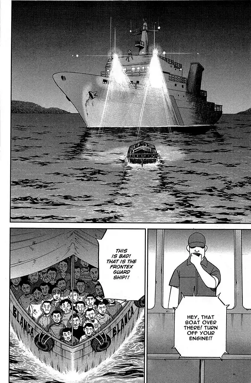 Q.E.D. - Shoumei Shuuryou Vol.48 Chapter 95: