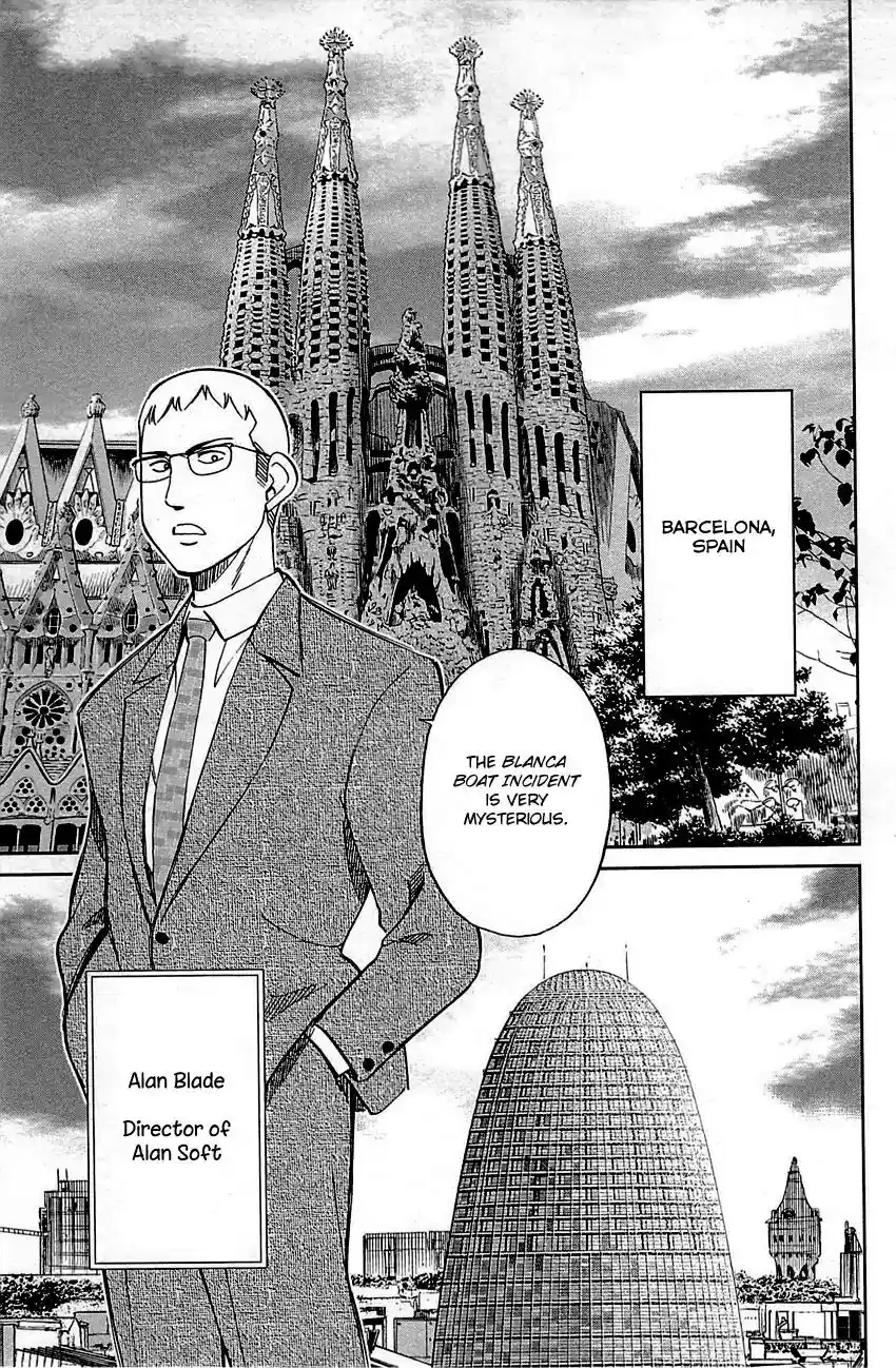 Q.E.D. - Shoumei Shuuryou Vol.48 Chapter 95: