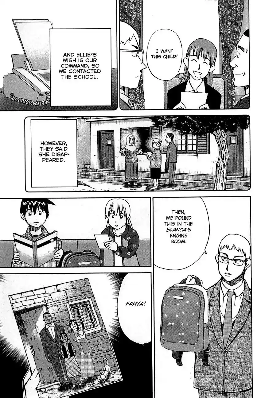 Q.E.D. - Shoumei Shuuryou Vol.48 Chapter 95: