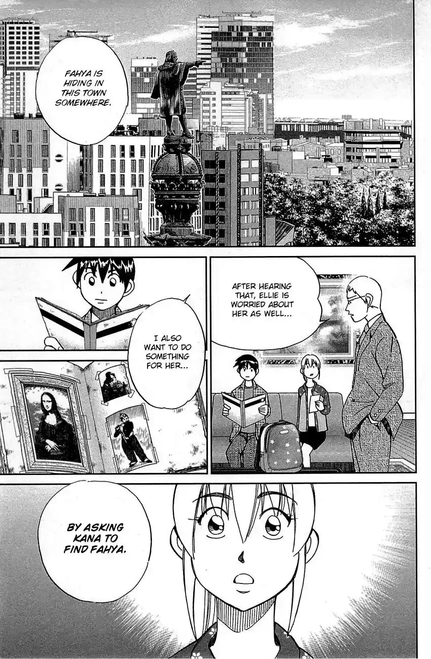 Q.E.D. - Shoumei Shuuryou Vol.48 Chapter 95: