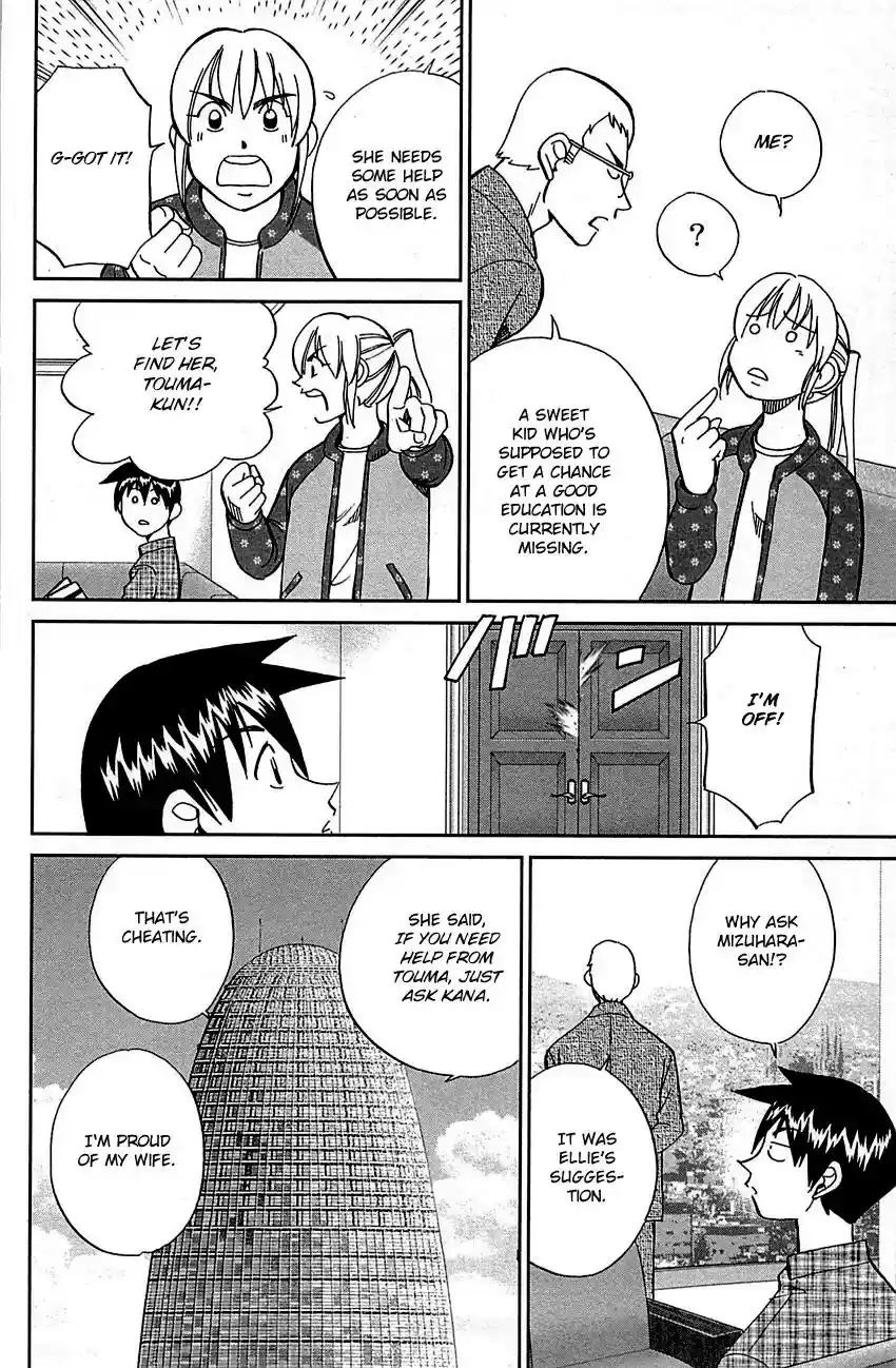 Q.E.D. - Shoumei Shuuryou Vol.48 Chapter 95: