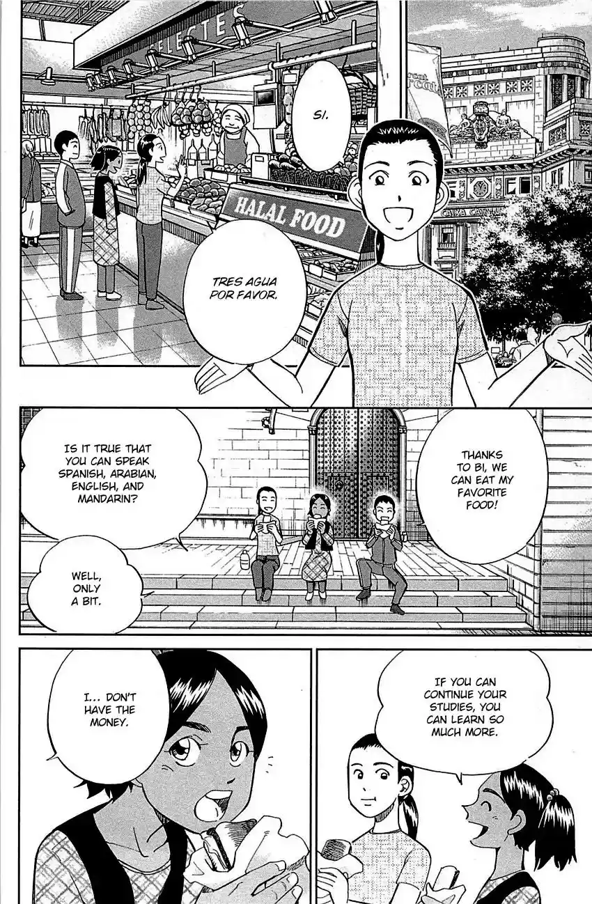 Q.E.D. - Shoumei Shuuryou Vol.48 Chapter 95: