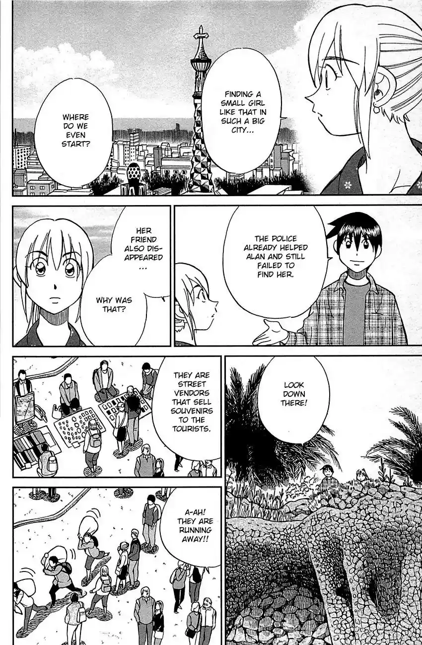 Q.E.D. - Shoumei Shuuryou Vol.48 Chapter 95: