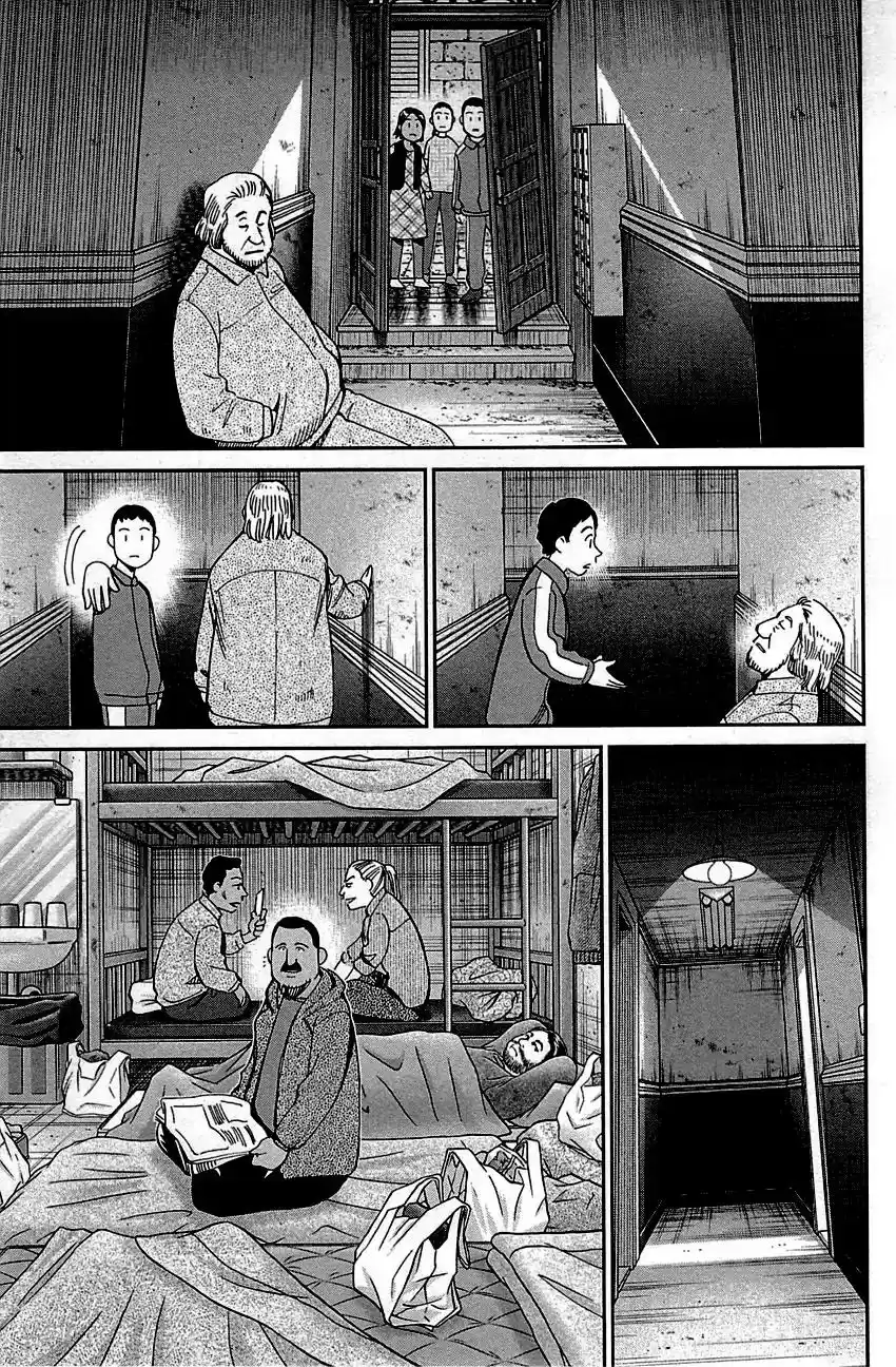 Q.E.D. - Shoumei Shuuryou Vol.48 Chapter 95: