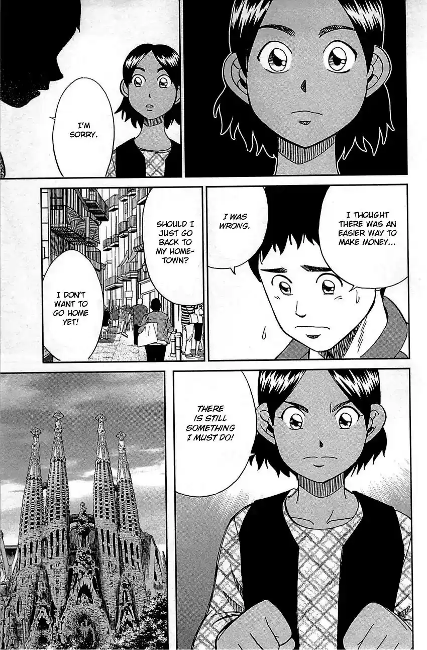 Q.E.D. - Shoumei Shuuryou Vol.48 Chapter 95: