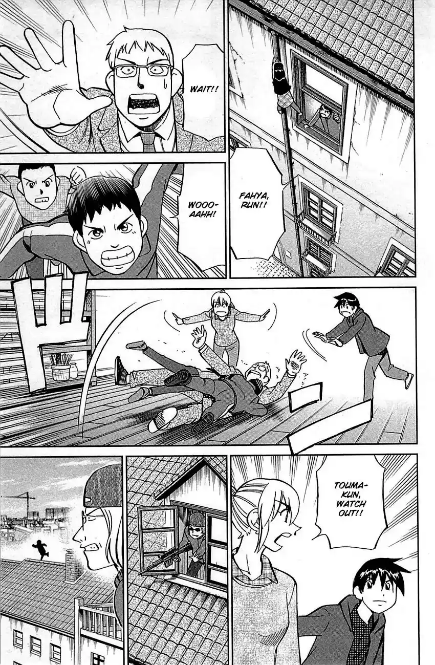 Q.E.D. - Shoumei Shuuryou Vol.48 Chapter 95: