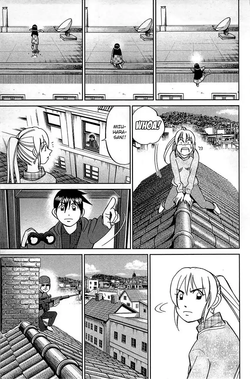 Q.E.D. - Shoumei Shuuryou Vol.48 Chapter 95: