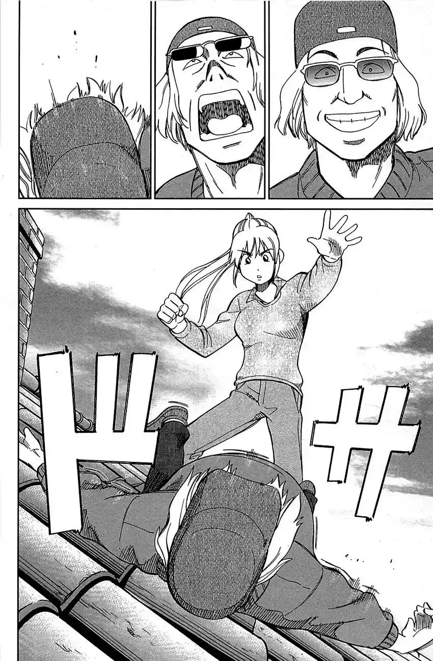 Q.E.D. - Shoumei Shuuryou Vol.48 Chapter 95: