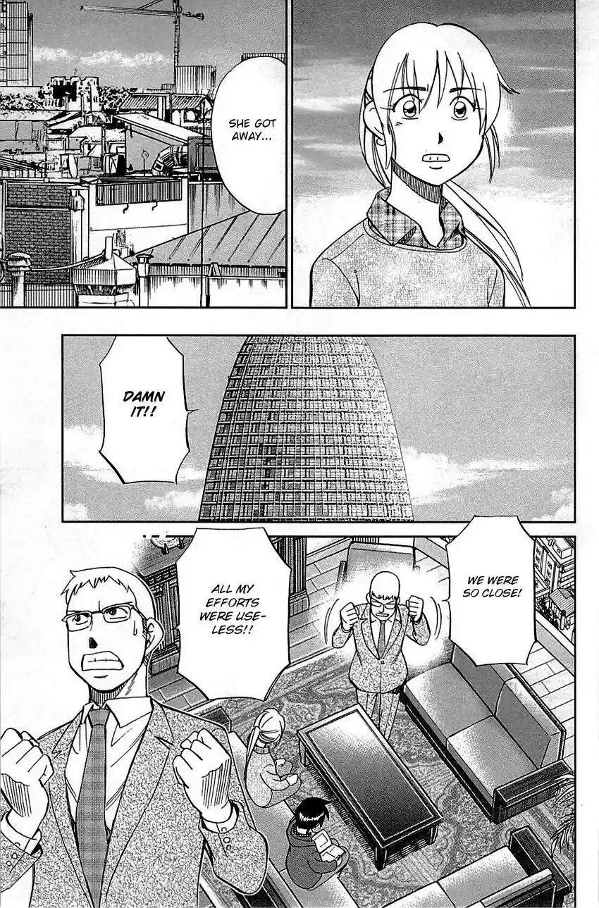 Q.E.D. - Shoumei Shuuryou Vol.48 Chapter 95: