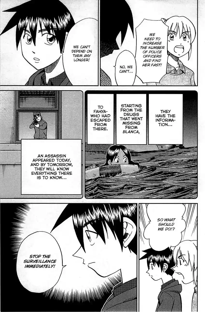 Q.E.D. - Shoumei Shuuryou Vol.48 Chapter 95: