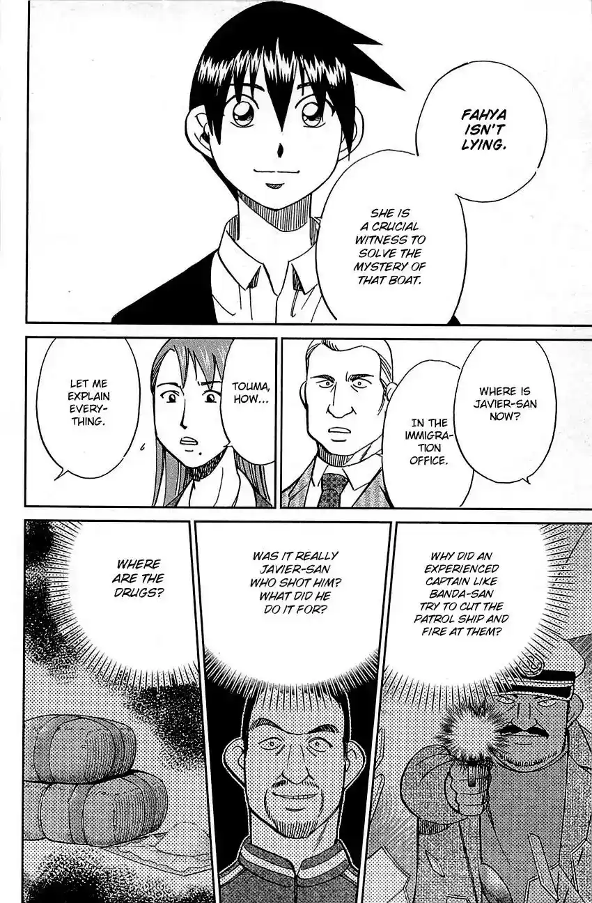 Q.E.D. - Shoumei Shuuryou Vol.48 Chapter 95: