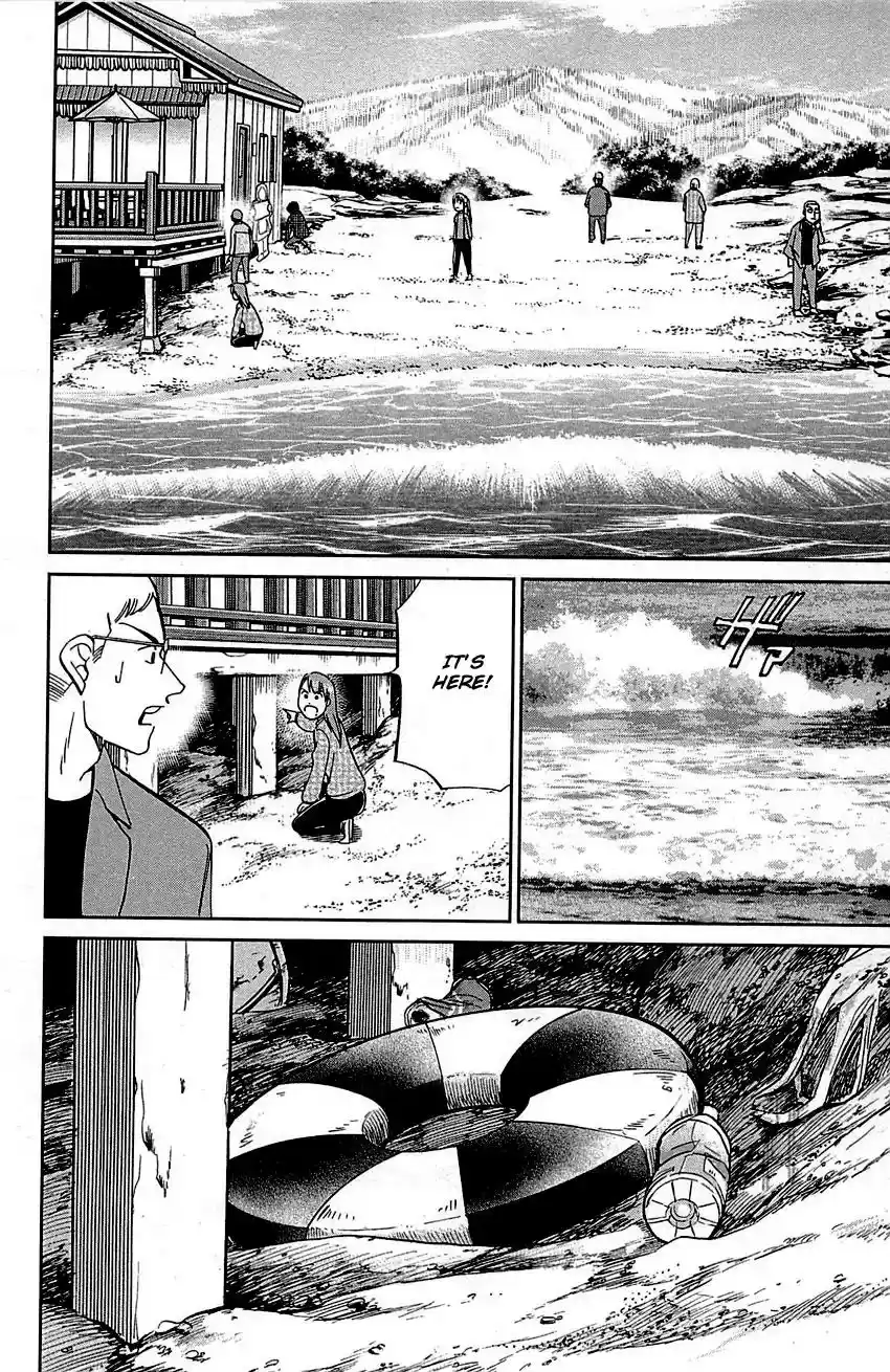 Q.E.D. - Shoumei Shuuryou Vol.48 Chapter 95: