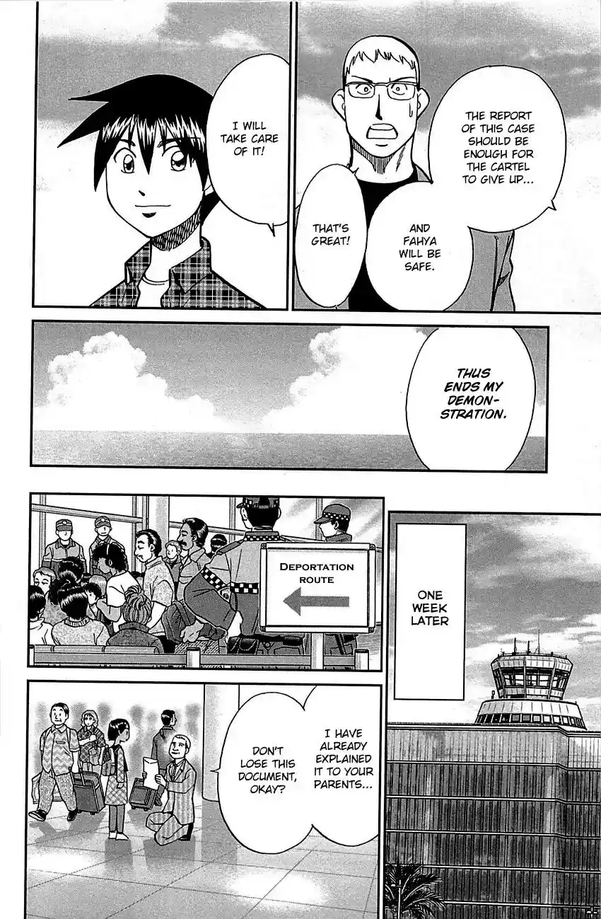 Q.E.D. - Shoumei Shuuryou Vol.48 Chapter 95: