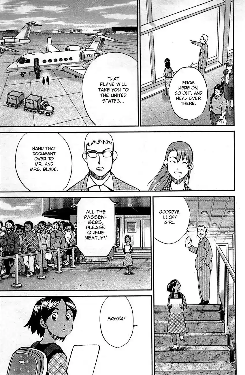 Q.E.D. - Shoumei Shuuryou Vol.48 Chapter 95: