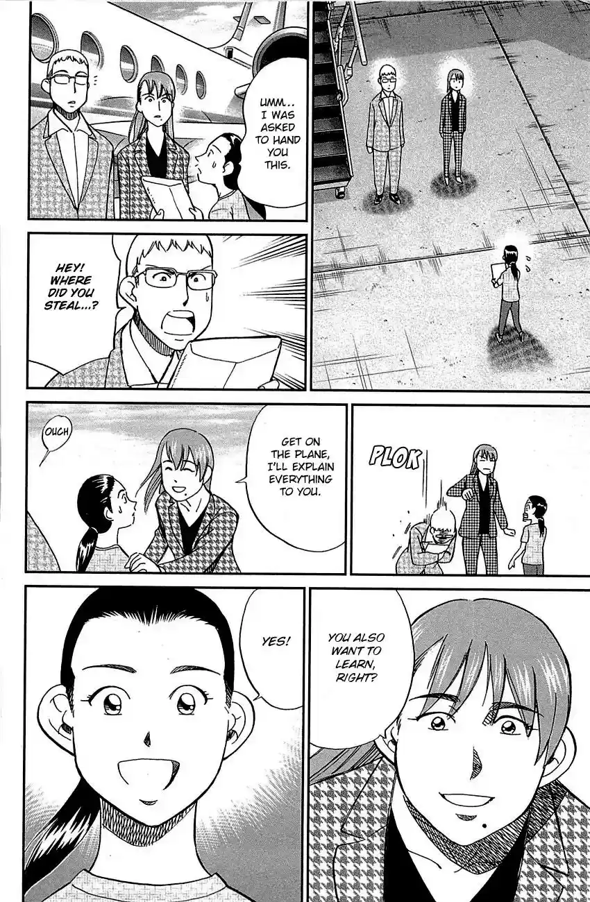 Q.E.D. - Shoumei Shuuryou Vol.48 Chapter 95: