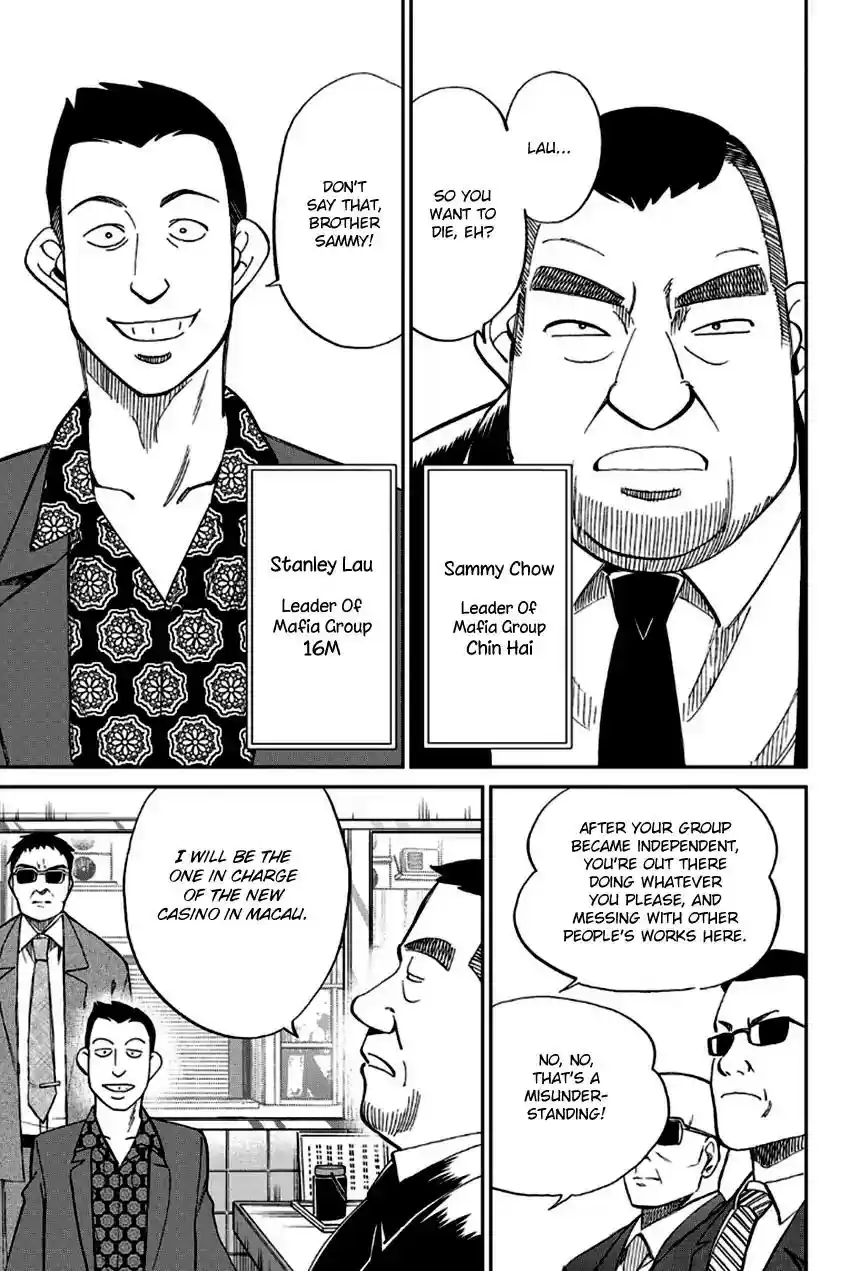 Q.E.D. - Shoumei Shuuryou Vol.49 Chapter 96: