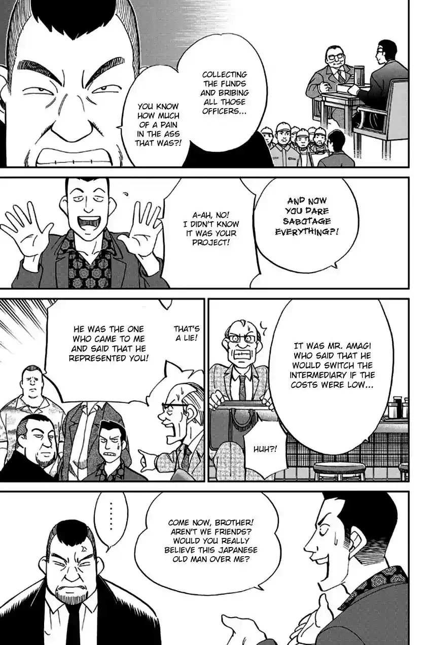 Q.E.D. - Shoumei Shuuryou Vol.49 Chapter 96: