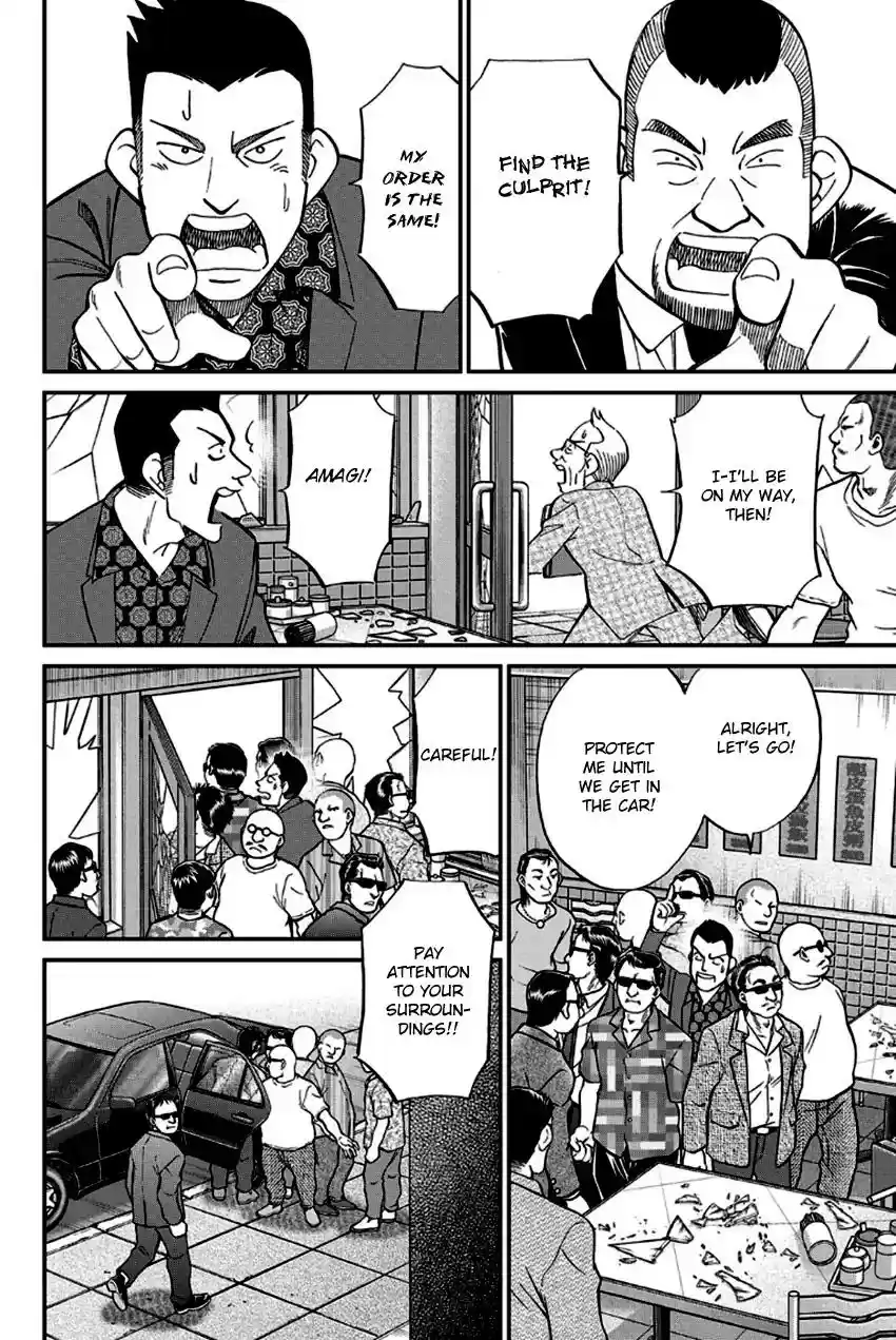 Q.E.D. - Shoumei Shuuryou Vol.49 Chapter 96: