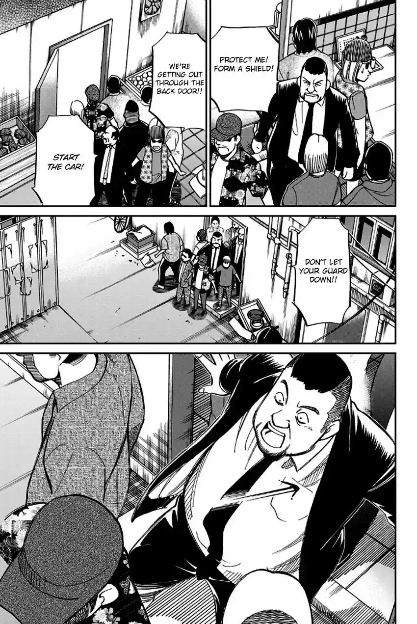 Q.E.D. - Shoumei Shuuryou Vol.49 Chapter 96: