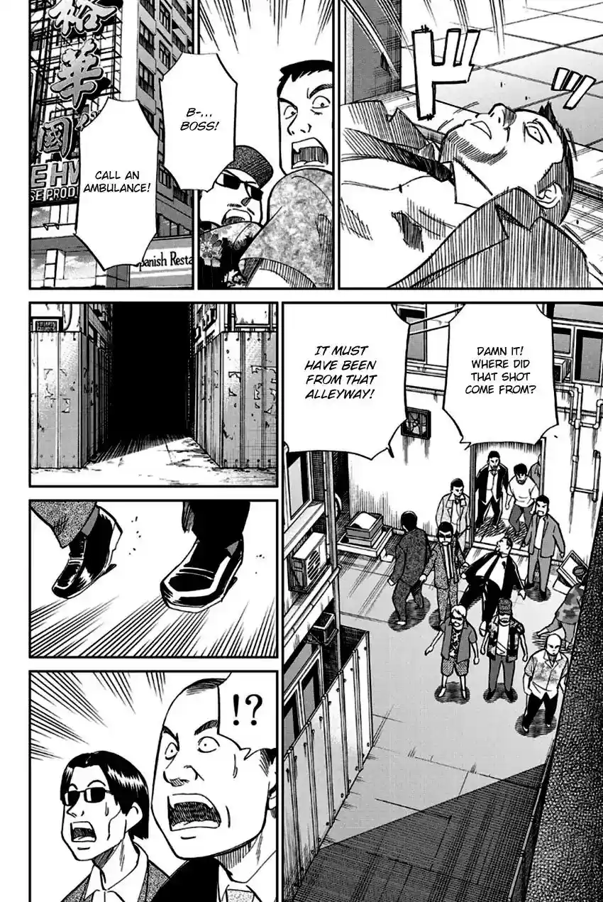 Q.E.D. - Shoumei Shuuryou Vol.49 Chapter 96: