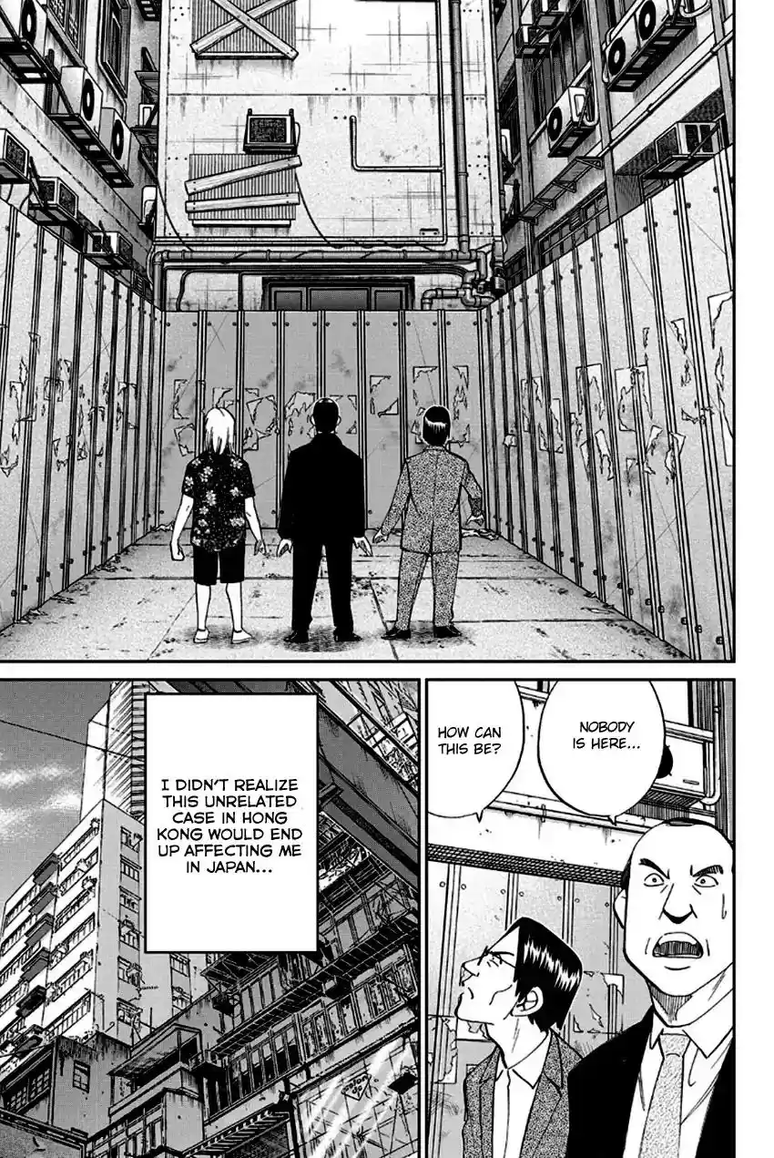 Q.E.D. - Shoumei Shuuryou Vol.49 Chapter 96: