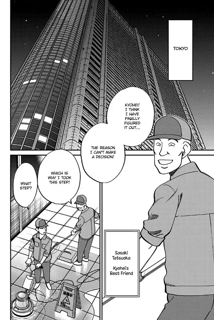 Q.E.D. - Shoumei Shuuryou Vol.49 Chapter 96: